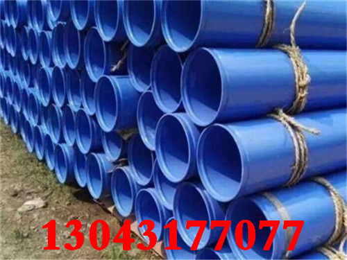 漳州小口徑環氧煤瀝青防腐鋼管 創新管件，全國熱銷