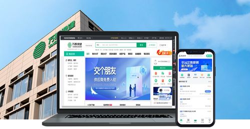 兩部門印發通知推進節能降碳 萬郡綠建踐行 雙碳 承諾