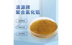 山東固體聚合氯化鋁 28 污水凈水劑生產廠家 徐州長隆環?？萍? class=