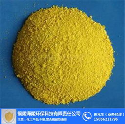 廣西凈水劑 凈水劑生產企業(yè) 銅陵海陵環(huán)保 優(yōu)質商家