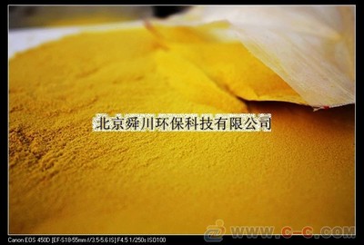 北京供應聚合氯化鋁鐵是一種新型的無機高分子凈水劑 - 中國制造交易網(wǎng)