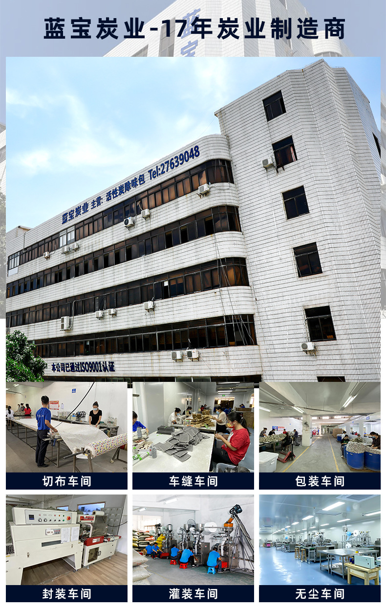 活性炭木炭竹炭包廢氣家用裝修除甲醛活性炭包汽車(chē)除味炭包凈水劑