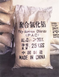 【聚合氯化鋁PAC凈水劑】聚合氯化鋁PAC凈水劑價格_聚合氯化鋁PAC凈水劑批發-搜了網