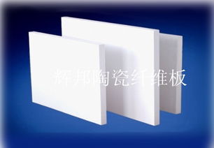 正火爐耐火材料陶瓷纖維板的設計、施工與應用